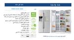 HSBS-2420 W&S