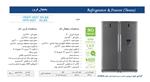 HFR-4021   WL&S