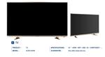 HLED-4050S