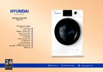 ماشین لباسشویی 7 کیلویی هیوندای مدل HWM-7212 - تصویر 4