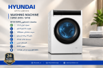 ماشین لباسشویی 8 کیلویی هیوندای مدل HWM-8418 - تصویر 2